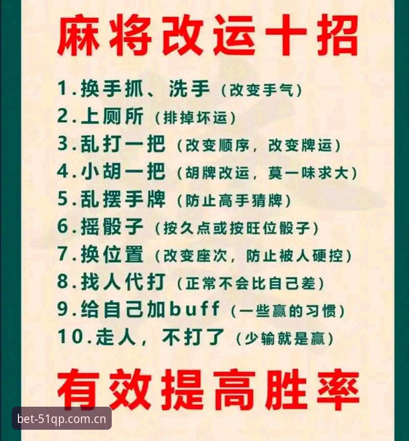 5个棋牌高评分推荐标准，帮你选出真正值得玩的平台