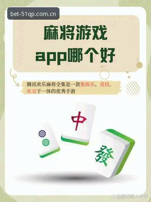 揭秘51棋牌官方平台:正版入口背后的真实体验与下载指南