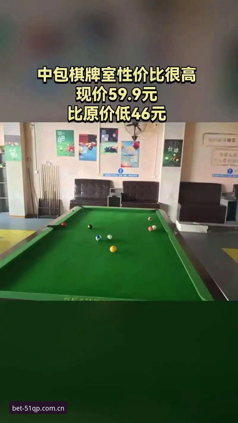 资深用户分享：从51棋牌平台视角看曼联中场引援大戏的操作心得