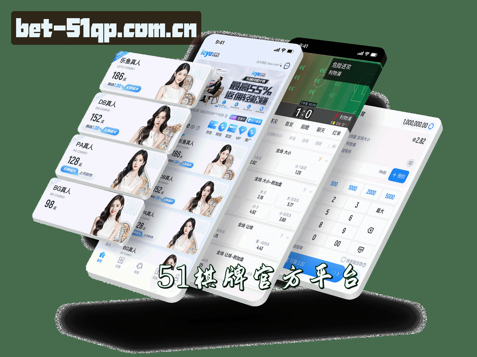 51棋牌(51QP)官方网站 - 官方正版特色