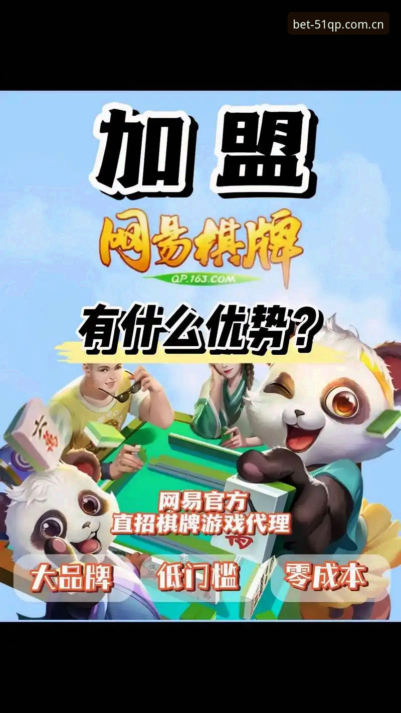 揭秘棋牌棋牌平台背后的进化逻辑：从51棋牌看移动竞技新趋势